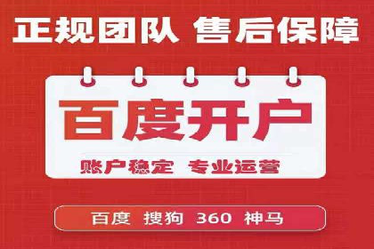 SEM托管优化案例：精准定位提升点击率